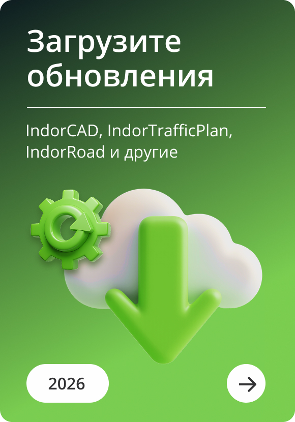 Встречайте версии 2026!