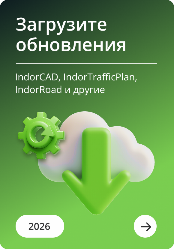 Встречайте версии 2026!